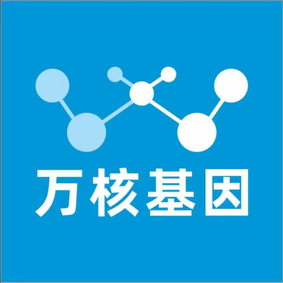 平顶山鲁山万核健康基因管理咨询中心